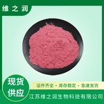 食品級甲鈷胺用途甲鈷胺1%