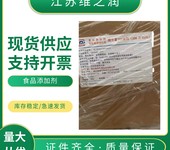 食品级维生素D3粉厂家