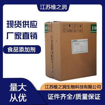 VE醋酸酯干粉廠家VE醋酸酯干粉用途