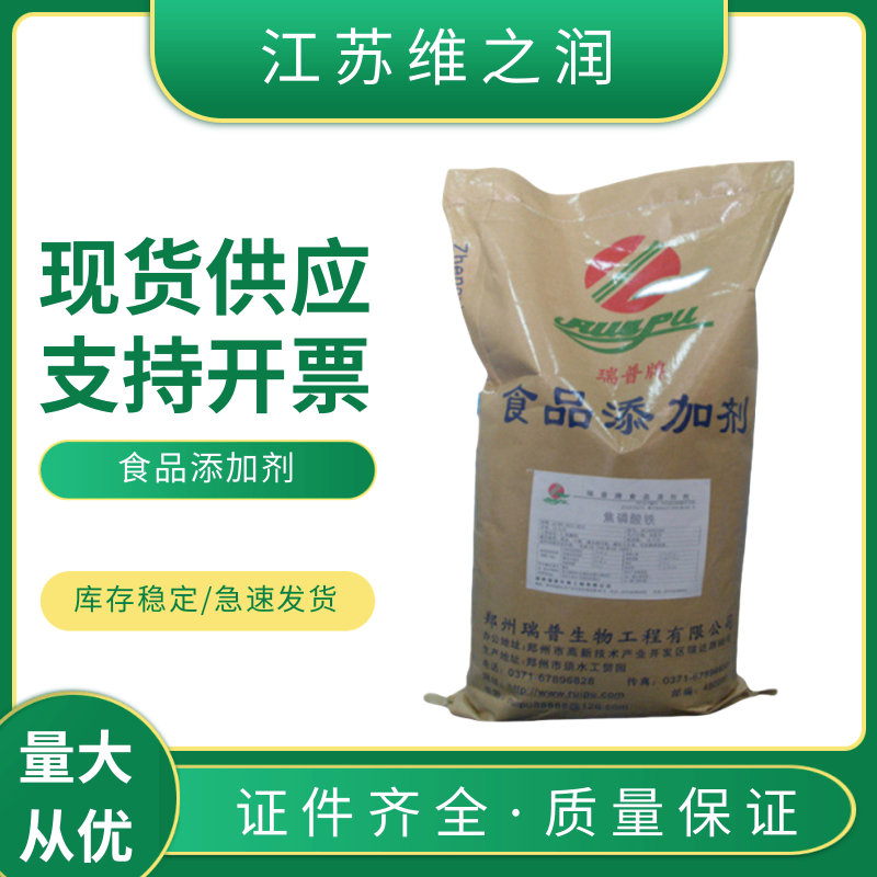 焦磷酸鐵A_副本_副本.png