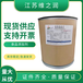 食品級葡萄糖酸鋅廠家