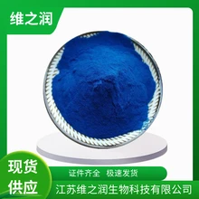 硫酸銅廠家硫酸銅報價