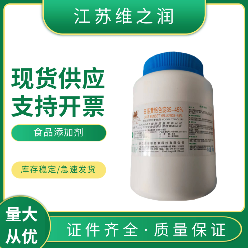 日落黃鋁色淀 (2)_副本_副本.png