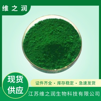食品級梔子綠色素用途多福源牌