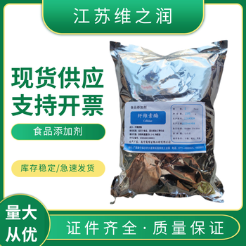食品級纖維素酶廠家10萬酶活力