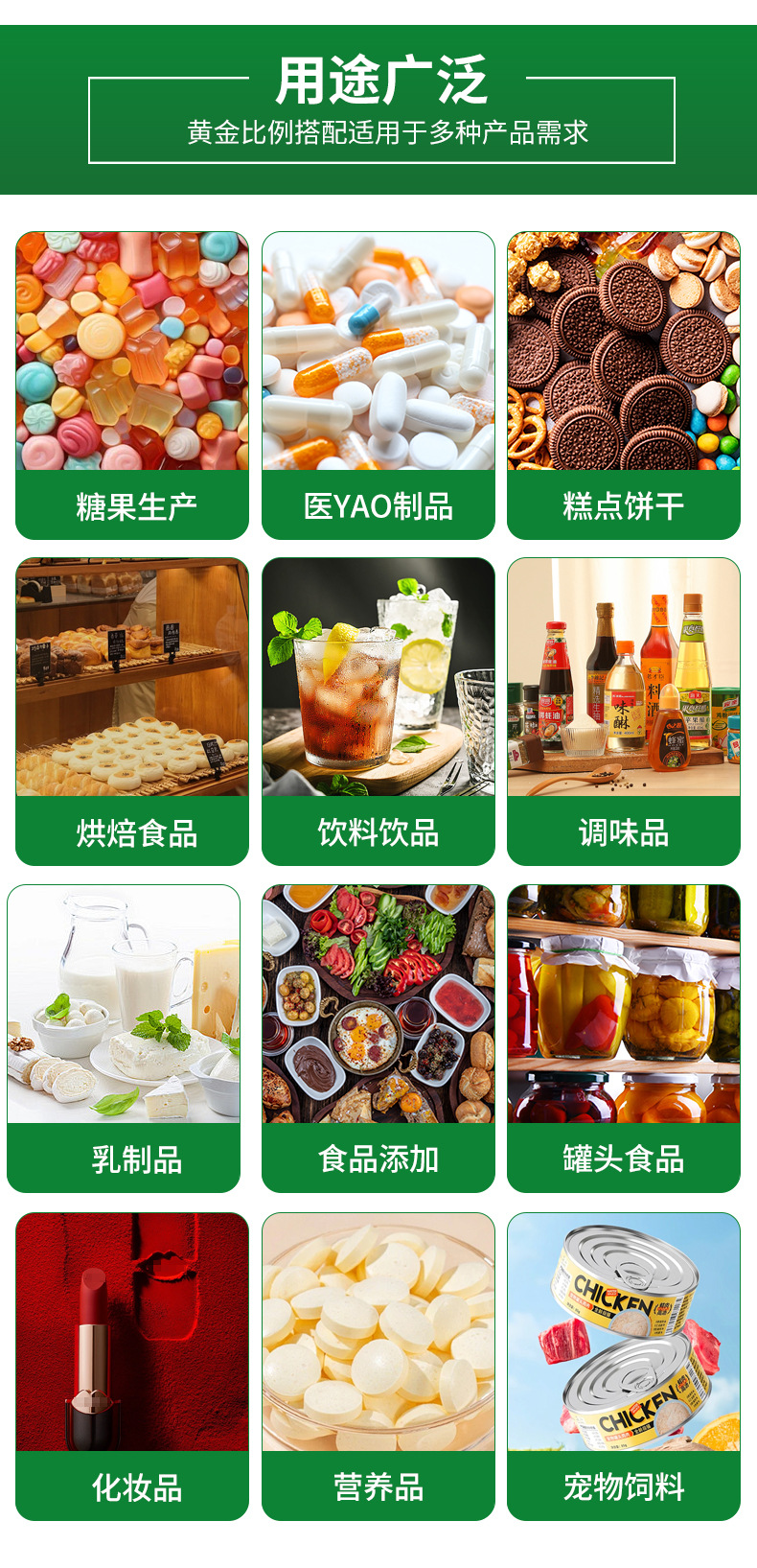 底圖通用.jpg
