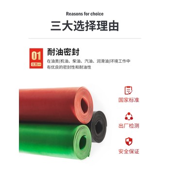 高壓絕緣墊配電房橡膠墊皮墊10KV配電室地毯絕緣板變電站絕緣膠墊