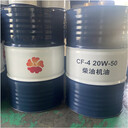 工程機械發(fā)動機柴油機油保養(yǎng)cf15w40出口貿(mào)易低傾點
