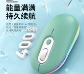 深圳无线蓝牙鼠标双模款加工厂家东莞办公鼠标有线鼠标生产厂家