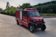 正规消防车生产企业，小型爱国者电动消防车
