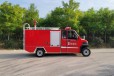 爱国者电动消防车，社区消防车生产企业，小型电动消防车