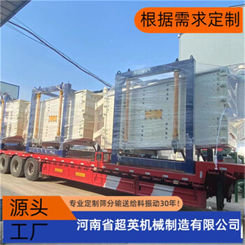 鈣粉精細篩密封式方形搖擺篩直線搖擺篩