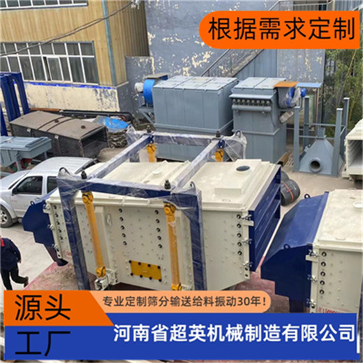 木屑直線篩石英砂搖擺篩漿液水泥石灰粉多層篩分機