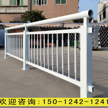 佛山碳鋼仿撞護(hù)欄新型河道安全防護(hù)護(hù)欄按需定制