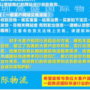 國際物流空派海派快遞雙清關包稅倉儲服務加拿大貨運代理