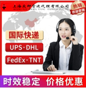 加拿大美森海運(yùn)達(dá)雙清包稅專線亞馬遜私人商業(yè)地址海派海卡