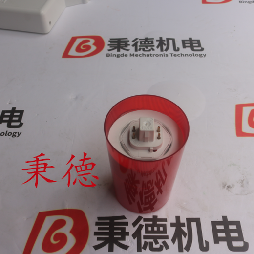 ORGA紅色障礙燈013686
