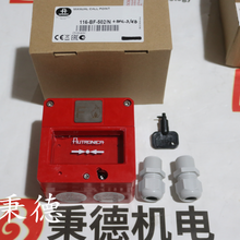 Autronica感溫探測器BDH-500（優(yōu)惠供應(yīng)）圖片