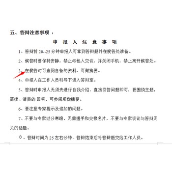 南京大厂哪里有会计培训初级会计职称证考试报名随报随学