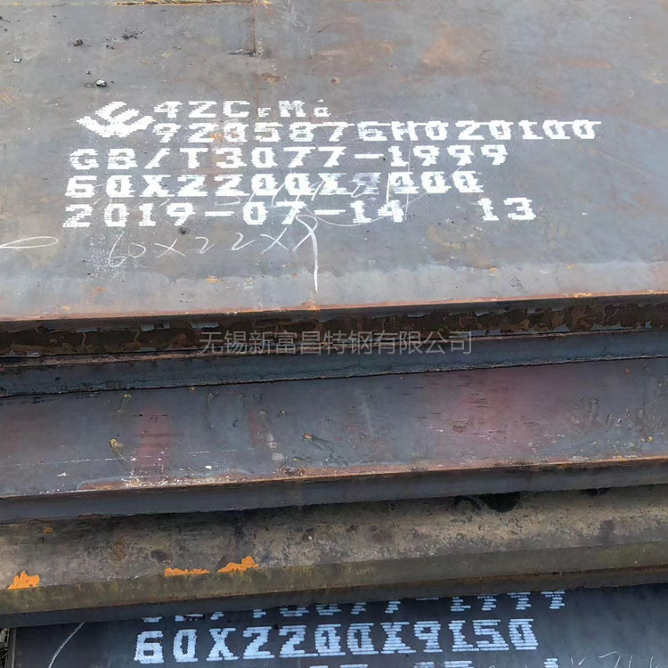 42CrMo文豐5.jpg