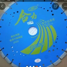 金剛石鋸片混凝土切割片黃河旋風(fēng)馬路切割機(jī)鋸片水泥鋸片