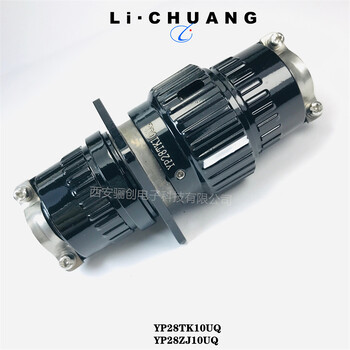西安驪創(chuàng)FQN圓形連接器FQN18-4YZAJFQ18-12TK-10FQ18-12ZJ