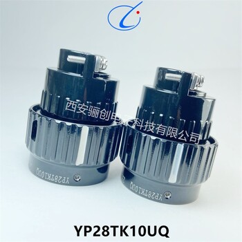 驪創(chuàng)新品連接器FQ24-6ZKFQ24-6TPJ-14FQ24-26ZKFQ24-26TPJ-14