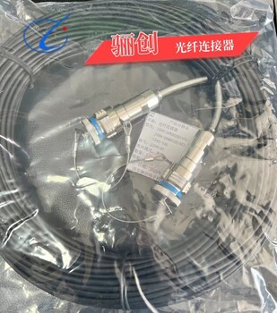 驪創(chuàng)新品連接器FQ24-6ZKFQ24-6TPJ-14FQ24-26ZKFQ24-26TPJ-14