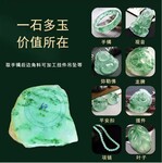 孝義翡翠雕刻玉石加工