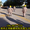 鄭州耐磨陶瓷涂料施工火電廠陶瓷耐磨涂料防磨料