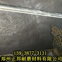 剛玉耐磨陶瓷膠泥施工現(xiàn)場-銀川防磨膠泥廠家