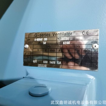 變頻電機(jī)通風(fēng)機(jī)G-seriesVentilator冷卻風(fēng)機(jī)G-M2BAX132