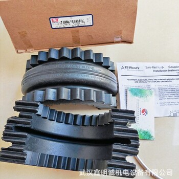 美國TBWoods聯(lián)軸器彈性體橡膠塊SURE-FLEX7EEPDM