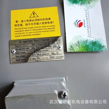變頻電機通風機G-seriesVentilator冷卻風機散熱風扇G-315AB