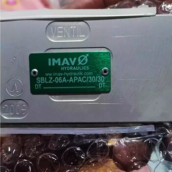 德國(guó)IMAV單向閥平衡閥DMVZ-06S-B01C
