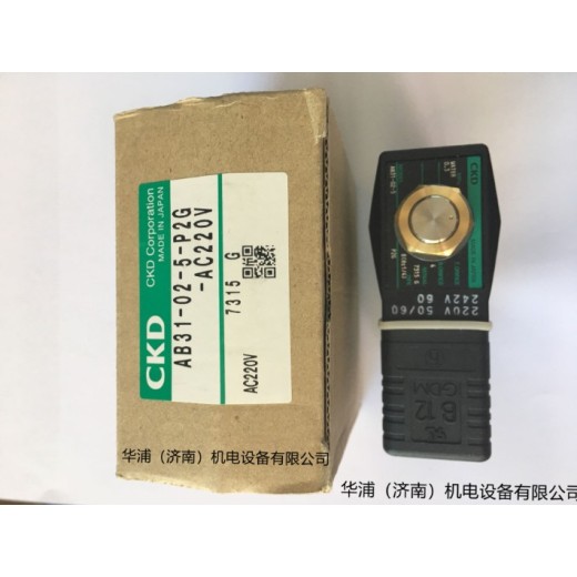 日本CKD电磁阀AB31-02-5-P2G