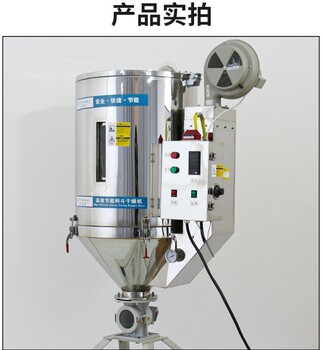 塑料干燥機料斗式塑料干燥機節能干燥機安捷能