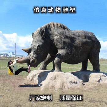 犀牛雕塑定制玻璃鋼老虎模型擺件遠(yuǎn)古神獸雕塑定做樹脂動(dòng)物雕塑