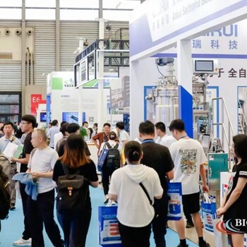 展商推薦-晟齊科技攜新品亮相2024上海生物發(fā)酵系列展