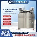 富氫水易拉罐手動灌裝機定量手動灌裝機