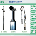 深圳供應(yīng)綠牌防爆化工潛泵質(zhì)保5年