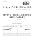 六盤水市綠牌防爆不銹鋼液下泵可輸送醇類醚類免維護(hù)液下泵