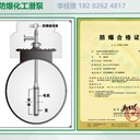 福州供應(yīng)YQYB化工防爆液下泵