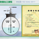 化工液下泵BT4Ga等级防爆潜泵适用180种化工介质及废液