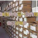 TDK貼片電容的代理商您知道有哪些
