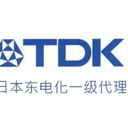 正規(guī)TDK授權(quán)代理商都有哪些