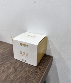 煥顏迷悅顏美膚霜化妝品批發(fā)廠家原料OEM貼牌代加工
