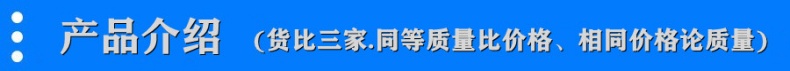 產(chǎn)品介紹_790.jpg