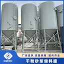 工地干混砂漿罐式攪拌機24方混凝土水泥攪拌罐預(yù)拌砂漿儲存罐
