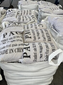 聚合氯化鋁造紙廠(chǎng)污水處理劑循環(huán)水沉淀劑助凝劑絮凝劑